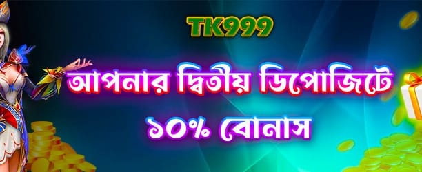 মেগা জ্যাকপট এখন আপনার হাতে banner